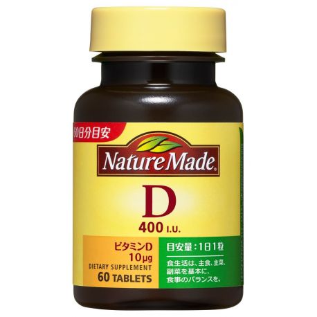 Витаминная добавка Nature Made D, 60 шт