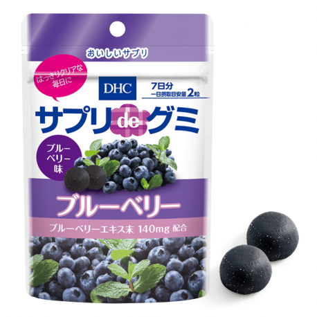 Жевательные конфеты со вкусом черники Supplement de Gummy Blueberry DHC, 14 шт